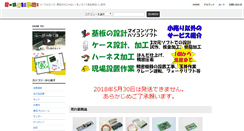 Desktop Screenshot of efellows.jp